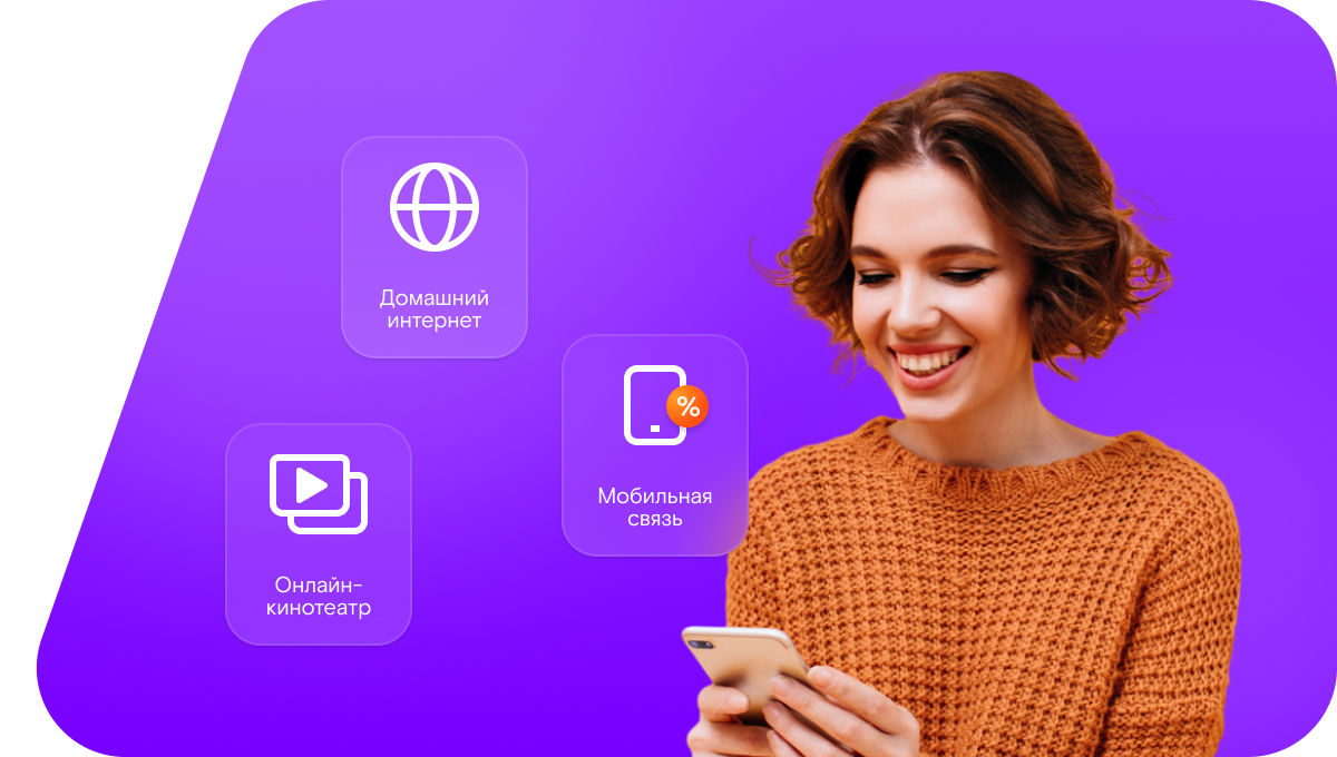 Промо-тарифы Ростелеком в&nbsp;деревня Вшели (Новгородская область)